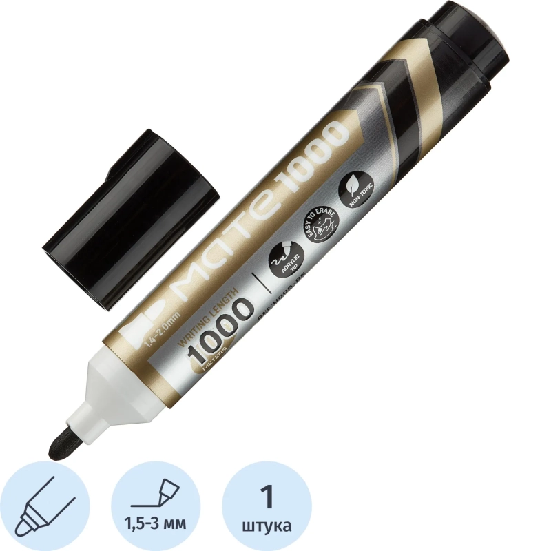 Маркер для белых досок Mate круглый наконечник, толщ.линии 2-2,5 мм, черный