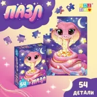 Пазл «Милая змейка», 54 детали Пазл «Милая змейка», 54 детали