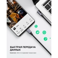 Кабель UGREEN  90&deg; угловой USB C 2.0 - USB C 2.0 5A, 2 м (70645)