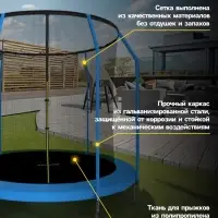 Батут ONLITOP, d=183 см, высота сетки 150 см, синий