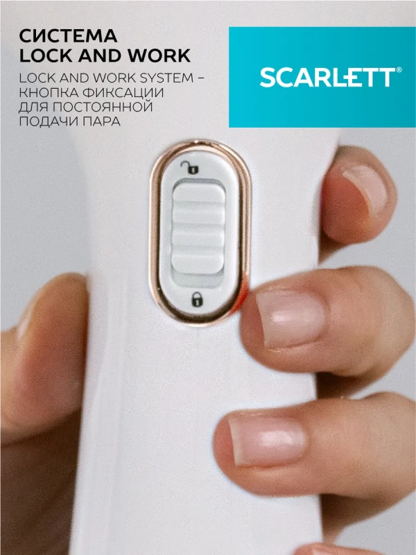 Отпариватель ручной для одежды мощный SC-GS135S23 Отпариватель ручной для одежды мощный SC-GS135S23