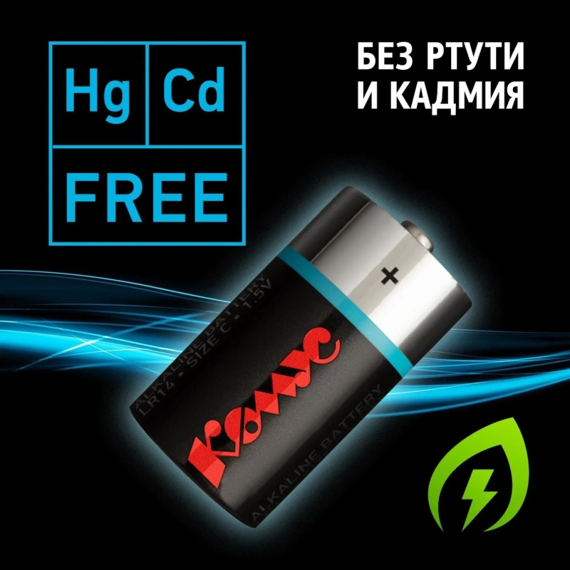 Батарейка С/E93/LR14 бл/2шт