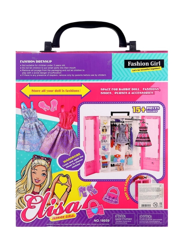 Кукла-модель "Гардероб мечты" с аксессуарами