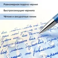 Стираемая ручка ErichKrause R=301 Magic Gel, гелевая, узел 0.5 мм, синяя