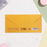 Конверт для денег &laquo;С наилучшими пожеланиями!&raquo;, 16&times;8 см