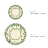 Скатерть "Этель" Еaster d=148 см +/-3см, 100% хл, саржа 190 гр/м2