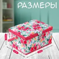 Шкатулка для рукоделия и шитья &laquo;Акварельные цветы&raquo;, хранение ниток, иголок, мелочи, 19&times;26&times;14.5 см