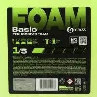 Шампунь для бесконтактной мойки Grass, 20 кг, Active Foam Ultra (лето/сезон+антикоррозия)