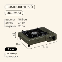 Плита газовая Maclay для кемпинга, без переходника