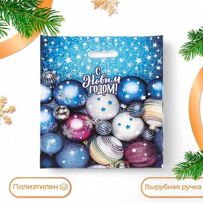 Пакет «Синева», полиэтиленовый с вырубной ручкой, 47×38 см