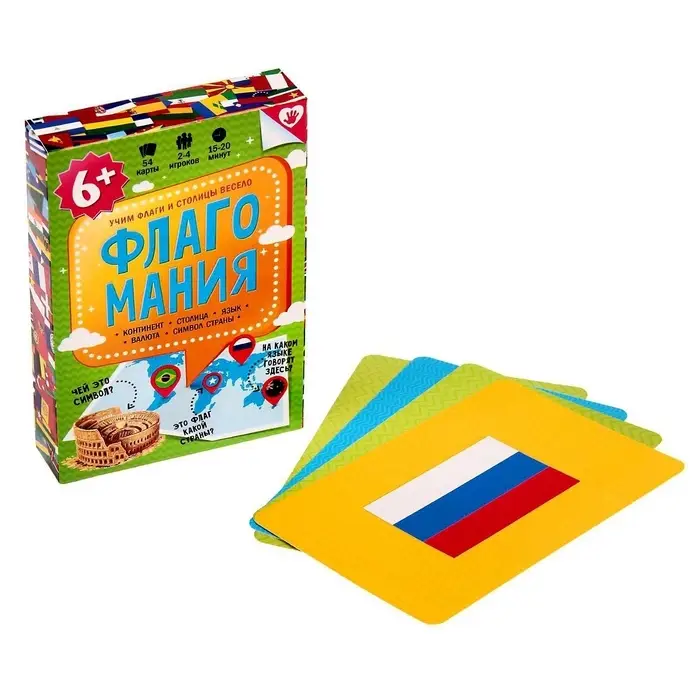 Карточная игра ГЕОДОМ &laquo;Флагомания&raquo;, 54 карточки