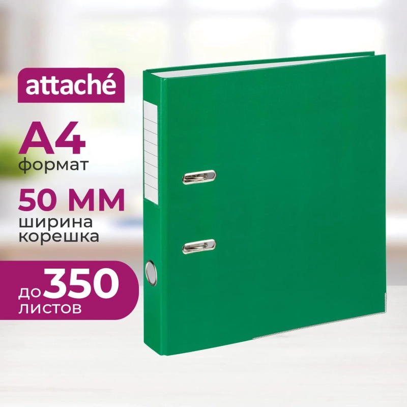 Папка-регистратор 50мм зелен_бюджет, ПБП1, мет угол, реестр