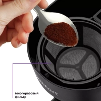 Кофеварка электрическая капельная КТ-7186 - 450 Вт