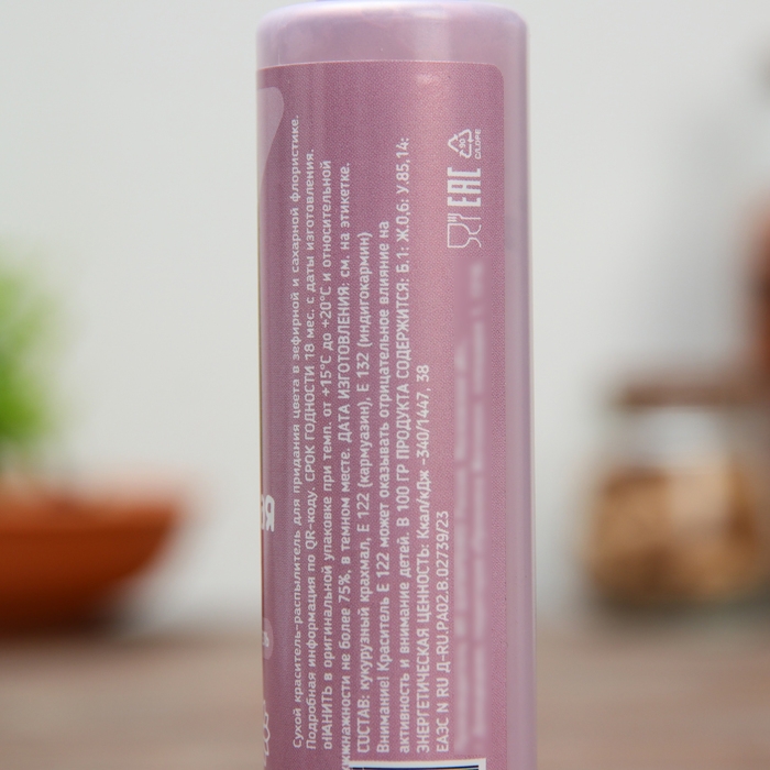 Краситель-распылитель Пыльная роза 30 г Краситель-распылитель Пыльная роза 30 г