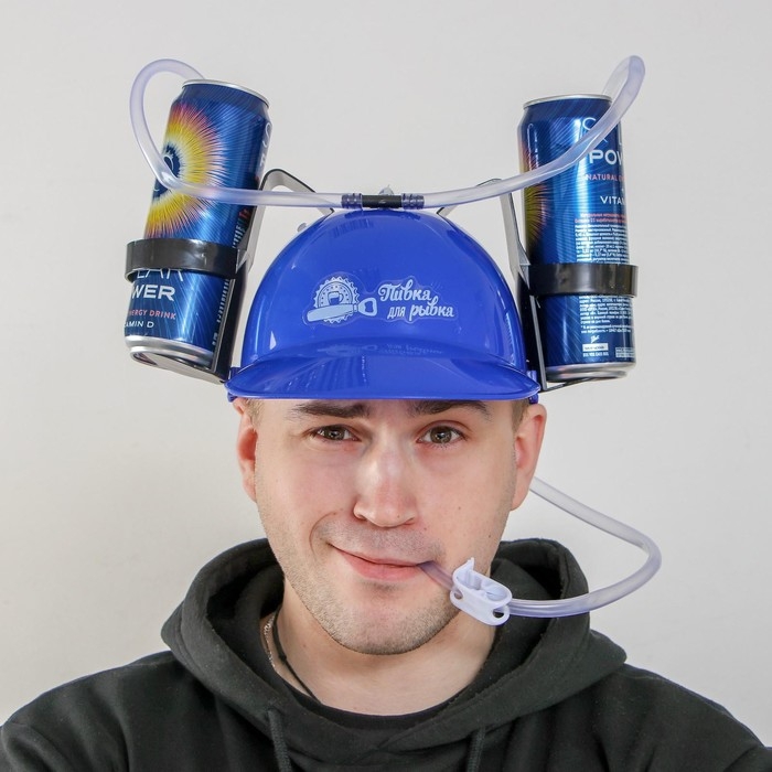 Каска с отверстиями под банки «Пивка для рывка!» Каска с отверстиями под банки «Пивка для рывка!»