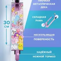 Самокат-снегокат 2 в 1 Snow Cat, колёса 120 мм, голубой, сиреневый