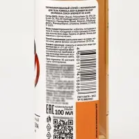 Мист парфюмированный спрей с феромонами для тела Formula Sexy Element 02 U107, 100 мл (по мотивам Molecules Escentric 02 (Escentric Molecules)