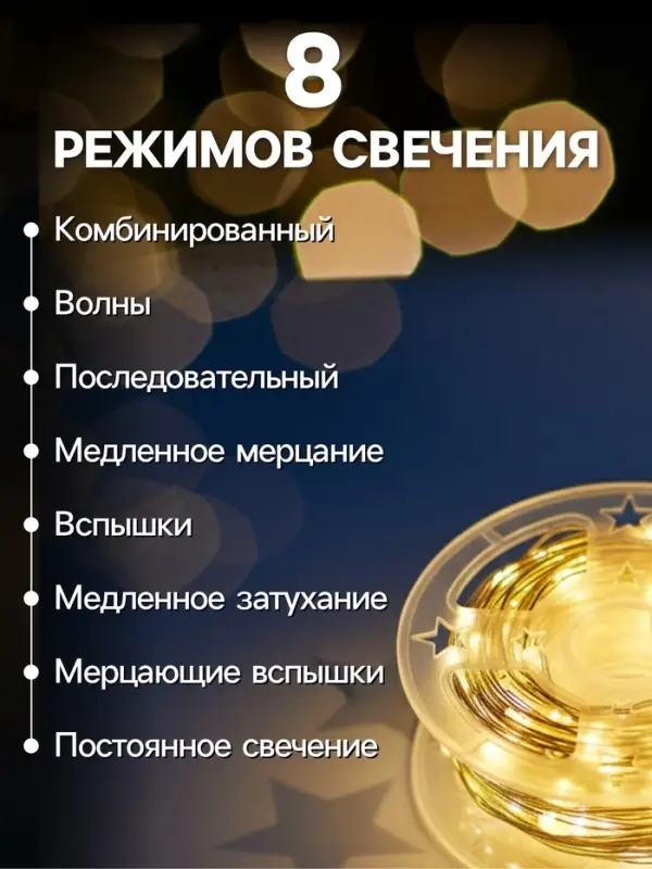 Гирлянда &laquo;Нить&raquo; 50 м, роса, IP44, серебристая нить, 500 LED, пульт, 36 В, свечение тёплое белое