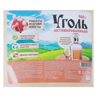 Уголь активированный Абсолют &laquo;Рецепты дедушки Никиты&raquo; 500 г