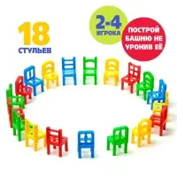 Настольная игра на равновесие «На 4 ногах», 18 стульев