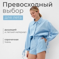 Костюм женский (блузка, шорты) MINAKU: Casual Collection цвет голубой, размер 46