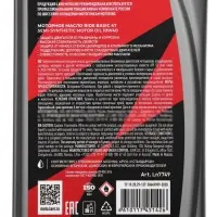 Моторное масло LAVR MOTO RIDE BASIC 4T 10W40 SL, 1 л Ln7749