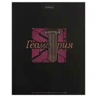 Предметная тетрадь по геометрии Hatber &laquo;Салют предметов&raquo;, 48 листов, в клетку, со справочным материалом, обложка из мелованного картона