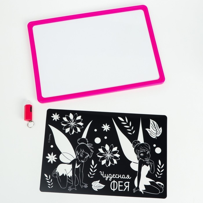 Набор для рисования в темноте, планшет А4, Феи: Динь-динь Набор для рисования в темноте, планшет А4, Феи: Динь-динь
