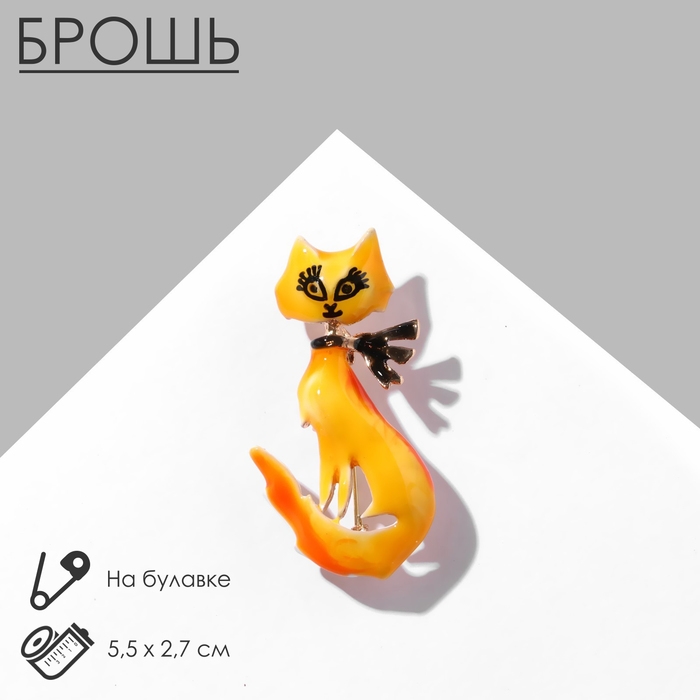 Брошь «Кошечка» с бантиком, цвет жёлтый в золоте Брошь «Кошечка» с бантиком, цвет жёлтый в золоте