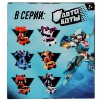 Робот - машинка &laquo;Автобот&raquo;, трансформируется