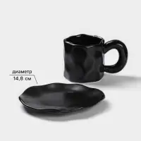 Чайная пара &laquo;Базальт&raquo;, 2 предмета: кружка 200 мл, блюдце d=14.8 см, керамика, чёрная