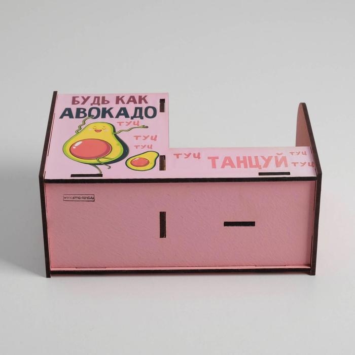 Органайзер для канцелярии «Авокадо»