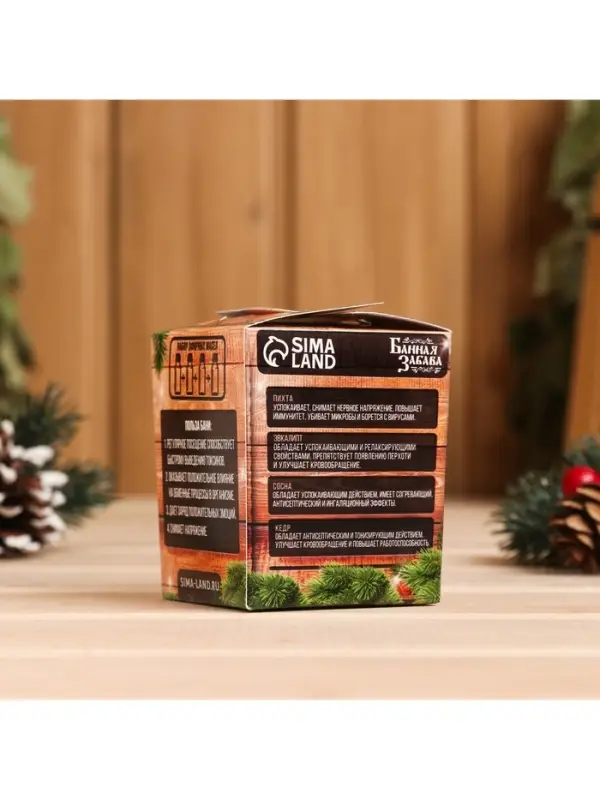 Новогодний набор эфирных масел &laquo;С Новым Годом!&raquo;, в подарочной коробке, пихта, эвкалипт, кедр, сосна, 4 шт. по 10 мл