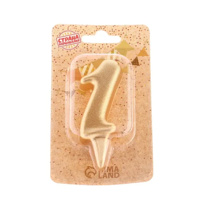 Свеча для торта «Цифра 1», золотая, 5.5 см Свеча для торта «Цифра 1», золотая, 5.5 см