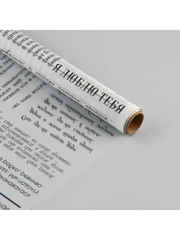 Плёнка для цветов упаковочная матовая прозрачная &laquo;Газета&raquo;, белая, 0.6&times;10 м