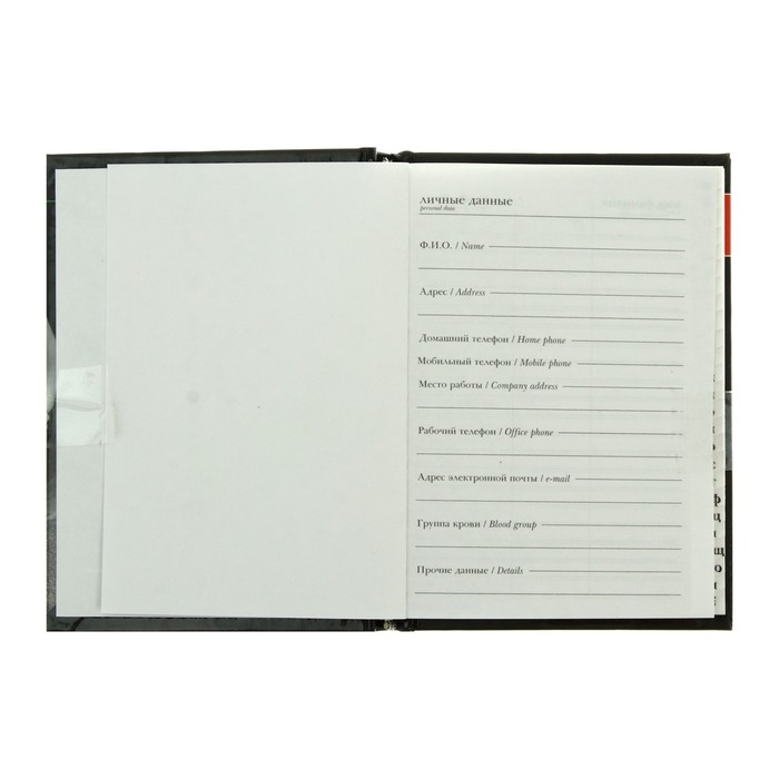 Телефонная книга А7, 48 листов, обложка ламинированный картон, блок 80 г/м2, МИКС Телефонная книга А7, 48 листов, обложка ламинированный картон, блок 80 г/м2, МИКС