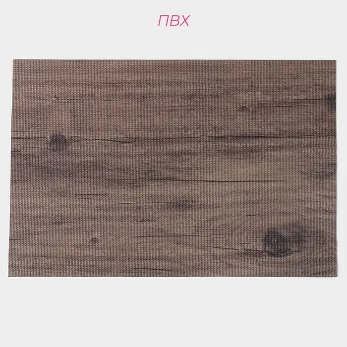 Салфетки сервировочные на стол Доляна &laquo;Дерево&raquo;, 4 шт., 45&times;30 см, коричневые