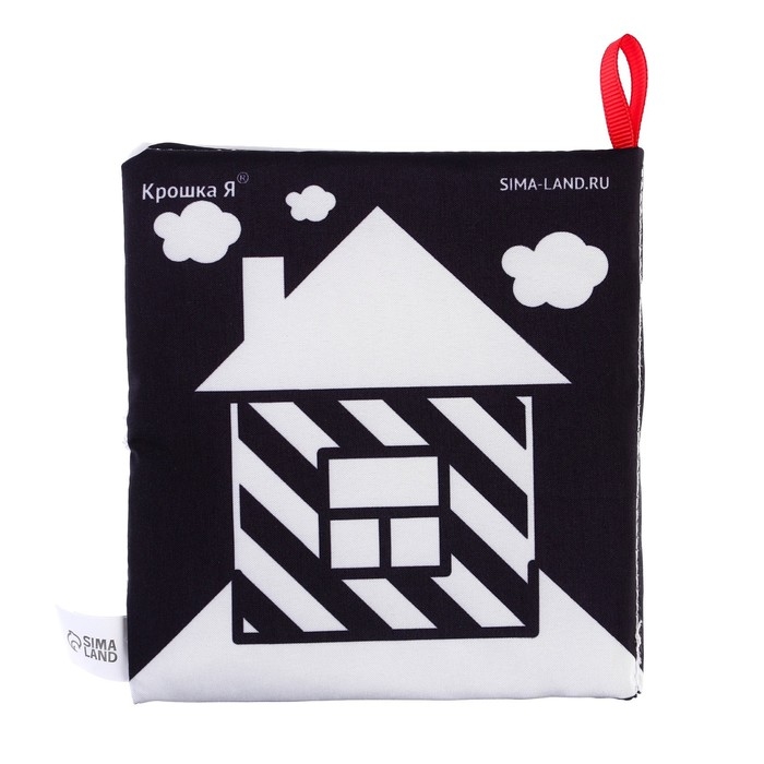 Книжка - шуршалка развивающая по методике Г. Домана «Малыши», 12х12 см. Книжка - шуршалка развивающая по методике Г. Домана «Малыши», 12х12 см.