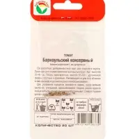 Семена Томат &laquo;Барнаульский консервный&raquo;, скороспелый, 20 шт., &laquo;Сибирский сад&raquo;