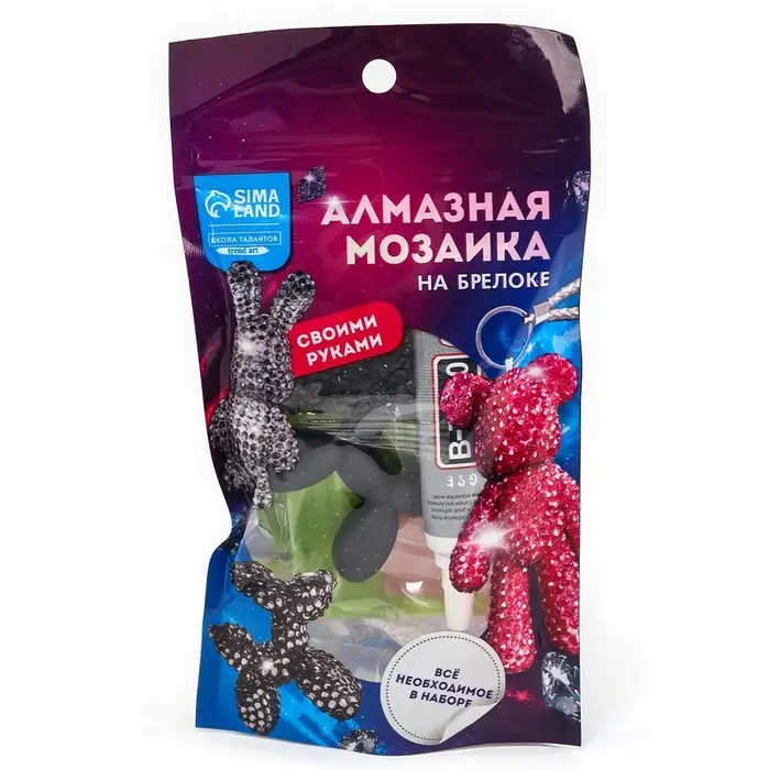 Алмазная мозаика на брелоке "Собачка", чёрный