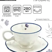 Чайная пара &laquo;Прованс&raquo;: кружка 280 мл, блюдце d=16 см, ручная работа