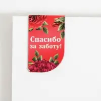 Магнитные закладки для книг, 4 шт. «Любимому учителю»