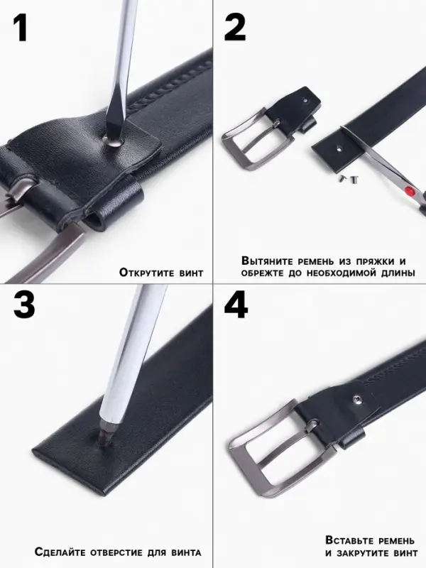 Ремень мужской, ширина 3.6 см, винт, пряжка металл, чёрный