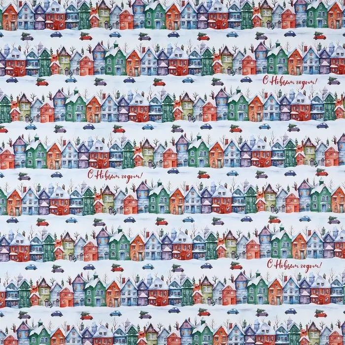 Упаковочная бумага на новый год крафтовая «Новогодние дома», 70 х 100 см