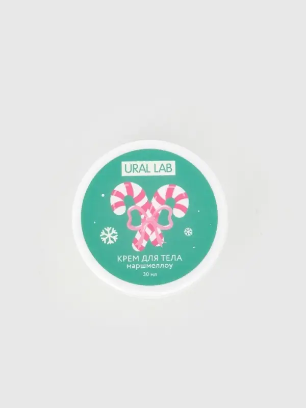 Адвент-календарь косметики «С Новым годом!», 24 предмета, URAL LAB