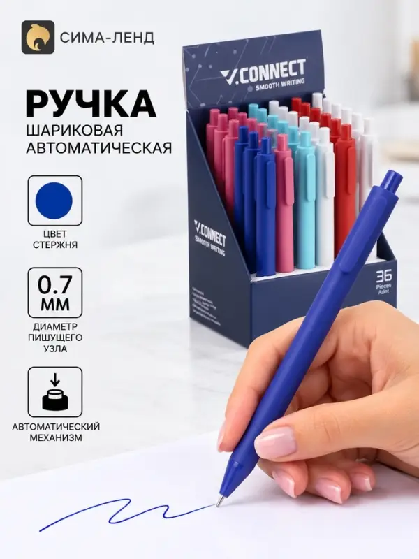 Ручка шариковая автоматическая 0.7 мм синяя масляная, Vinson корпус МИКС софт-тач
