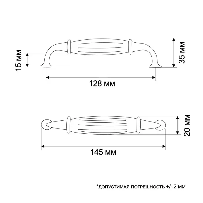 Ручка-скоба мебельная ТУНДРА PC181, 128 мм, цвет черный