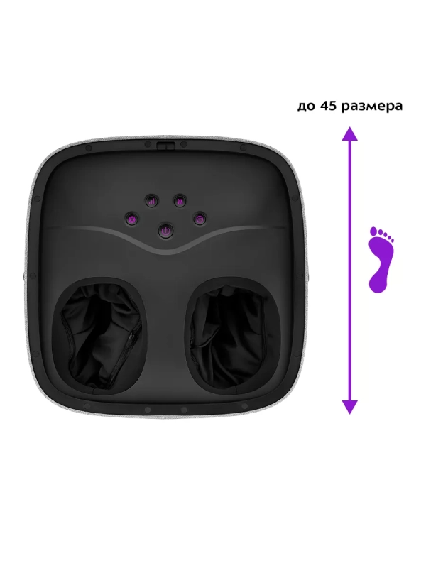 Массажер для ног электрический КТ-2968 - 36 Вт