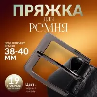 Пряжка для ремня, 6&times;5 см, 40 мм, цвет чёрный никель