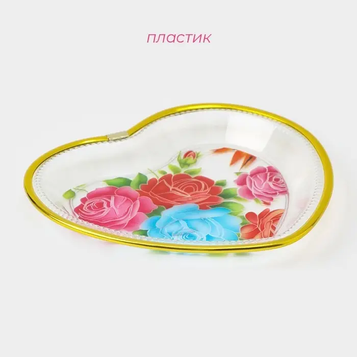 Блюдо фигурное Доляна «Сердце», 16,5×16,5 см, рисунок МИКС Блюдо фигурное Доляна «Сердце», 16,5×16,5 см, рисунок МИКС